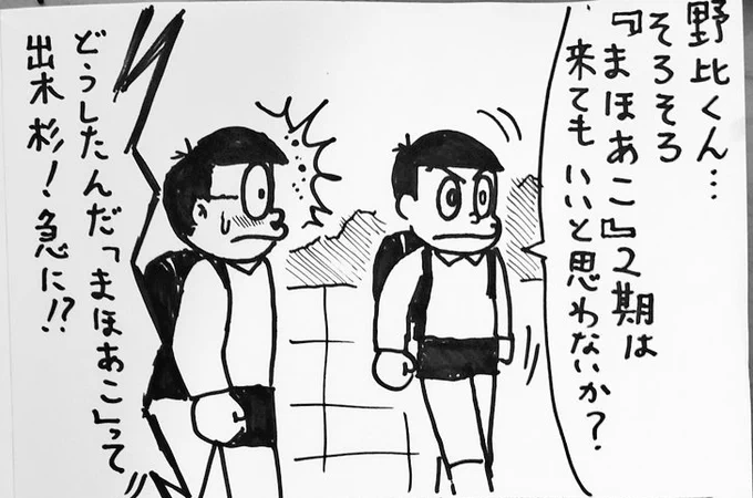 @abikozyozi まほあこ、いいですよね♪('ー`) 