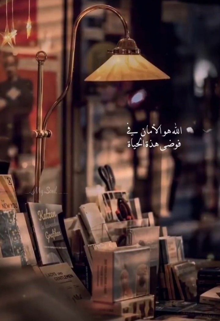 motm2na_'s tweet photo. وَكَفَى بِاللَّهِ🤎.. https://t.co/ZoOSOAAzI7