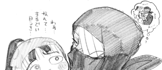 ふし…… 