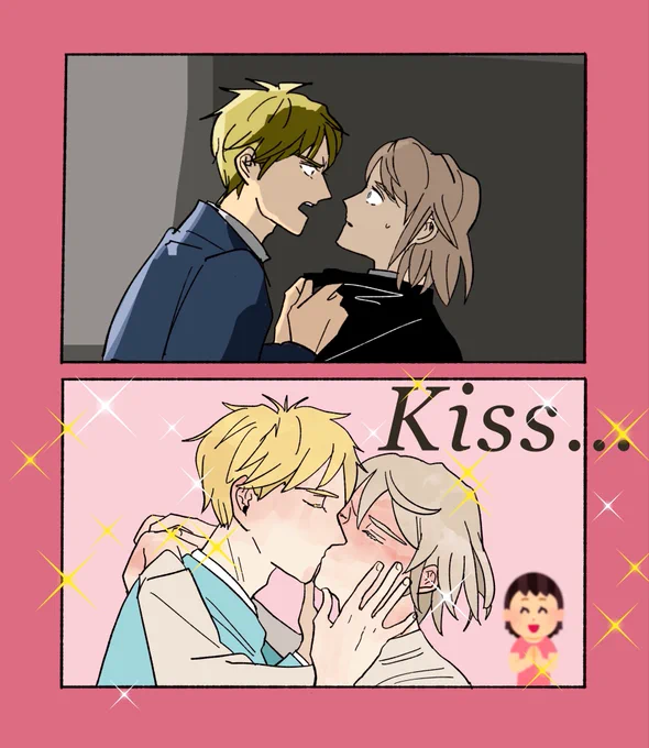 春コミのナギみなアンソロ風ゲストブック原稿でなんも描けてなくてごめん でもうれしー!うれしーよー!!やったー!!!!!!!! 