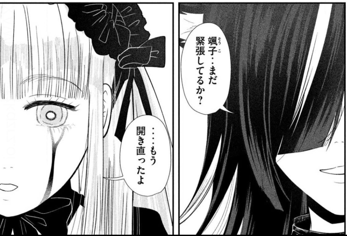 平成敗残兵すみれちゃんヤンマガweb無料更新❗️
43話「魅せる女」です!!
この可愛い子はすしカルマとすみれちゃんだぞ!!!
https://t.co/KctAVaRf7y #ヤンマガ感想 #平成敗残兵すみれちゃん