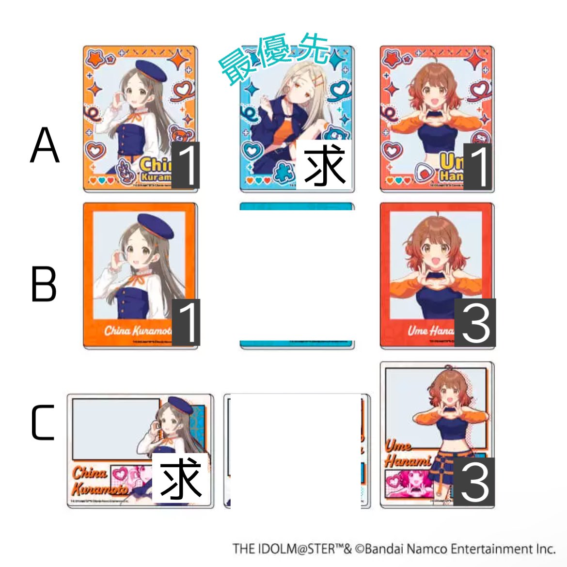 netamilk's tweet photo. @no_TL 
【交換】 学マス 学園アイドルマスター ゲーマーズ シミラールック衣装ver.

譲︰アクリルカード 千奈 佑芽 
佑芽B,Cのみ2:1可

求︰アクリルカード 広A >> 千奈C

郵送のみ。
通販で到着次第（4〜5週間後）の交換。
到着まで募集していますので、検索からでもお気軽にお声掛けください。 https://t.co/k44VaWlRTA