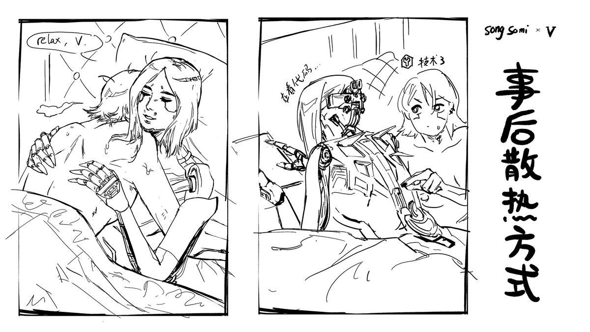 Hello, is there anyone ship SongxFemV ???😫😫

#cyberpunk2077 #PhantomLiberty #songbird #Songsomi #V