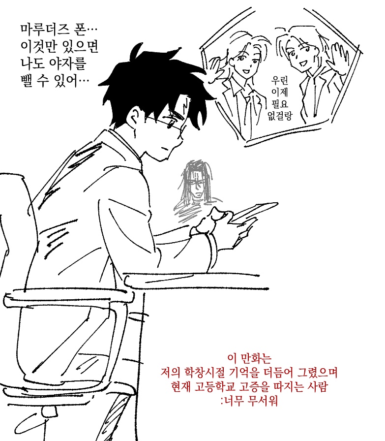 HP_yenne's tweet photo. 아즈카반의 죄수에서 https://t.co/5CKoUTBCN0