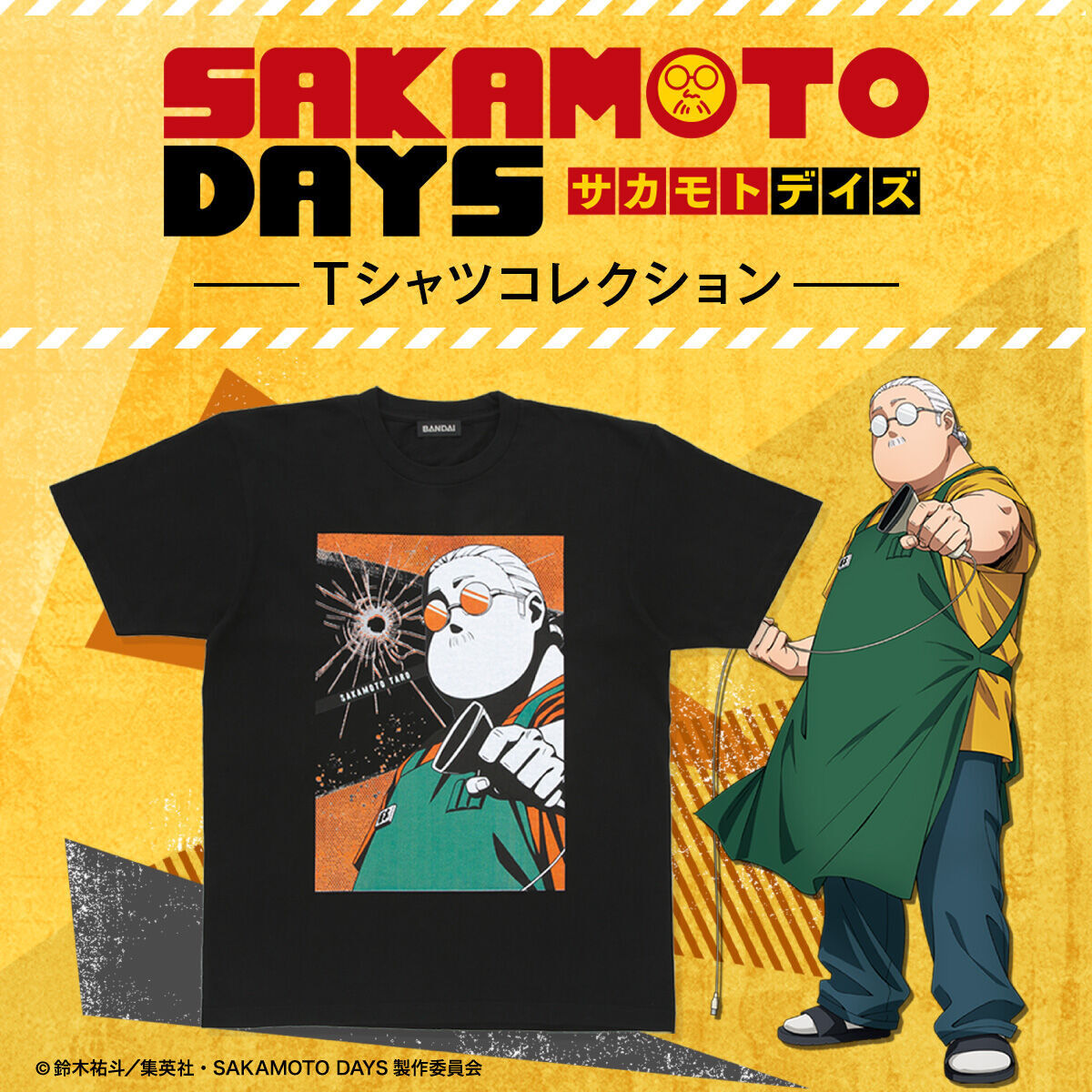 SAKAMOTO DAYS』南雲の柄シャツ XXLサイズ – JUMP SHOPオンライン