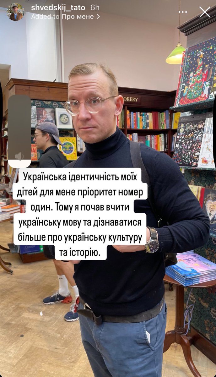 Дивлюся відоси цього шведа, що одружився на украінці і вивчим мову, бо для нього ідентичність важлива. 💙💛 
Навіть не знаю що тут додати. Може в гості до них напроситись? 🤔