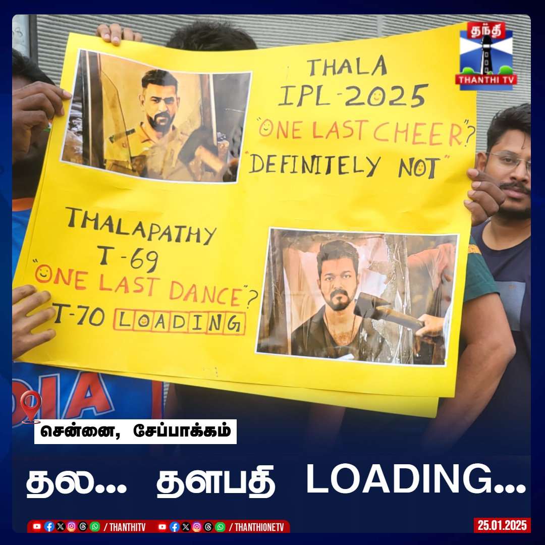 mersal3112021's tweet image. #Thala  #definitelynot 😭🙏
#ThalapathyVijay𓃵 #onelasttime 😭🙏🙏

#Thaladhoni
#ThalapathyVijay𓃵
#Thalapathy69