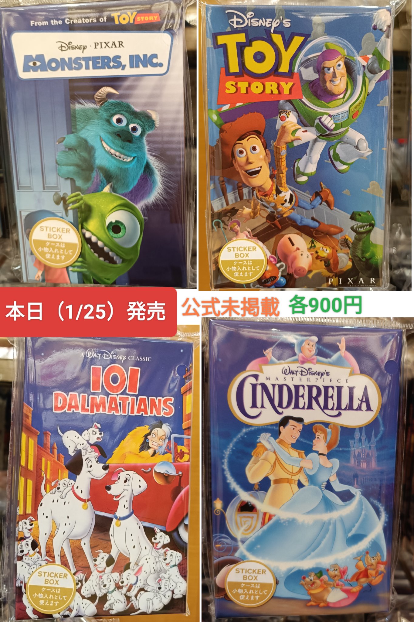 セット品　ファニーファーム　VHS ※箱付き r_vhs03344a.jpg