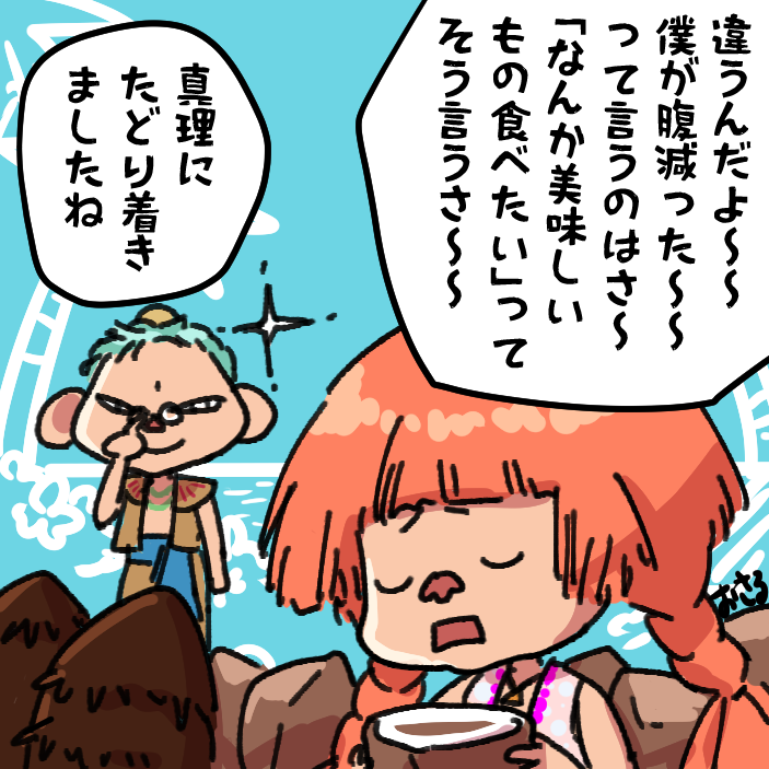 29話
覚えていた以上に楽園。収穫する手間さえ無い!!服も最低限でOK!もしかしてこの国税金も無い!?観光客からの収入だけでやってない?! 私!!この国に!!住む!!
こんな国に生まれてランカー商会に入ったシドロは破格の働き者だったんですね
 #プリンプリン物語 