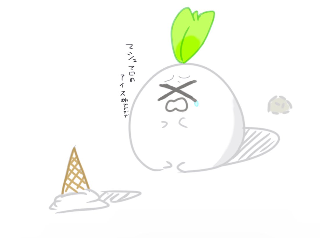 pi_yyy6's tweet photo. #妖はじ
  #マシュマロ https://t.co/rzrCpp8sNR