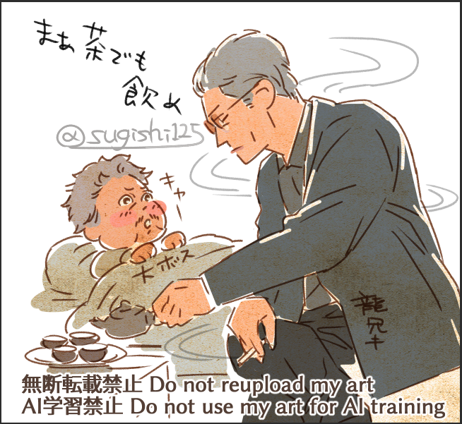 龍兄貴 龍捲風 トワライライト・ウォリアーズ 九龍城砦 香水