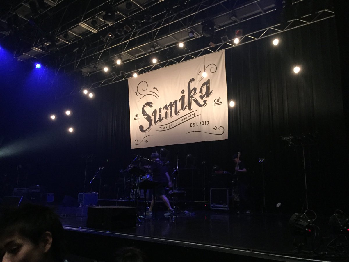 3104oyu's tweet photo. 福フェスのsumika幕
SALLY e.p.の時のやつだね🚩
ずっと大事に置いてたのかな。 https://t.co/iN8T0iM1JA