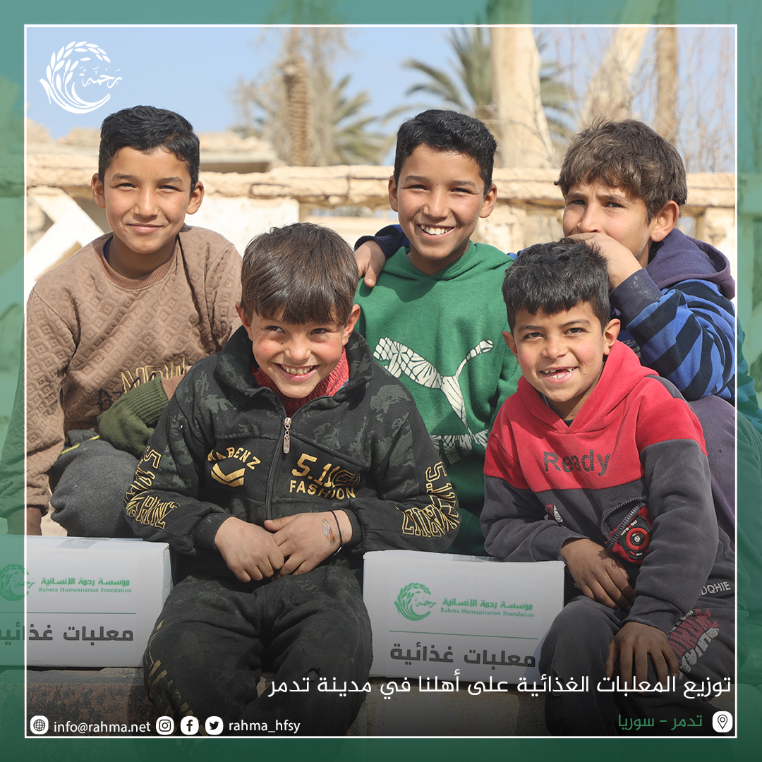 rahma_hfsy's tweet photo. توزيع المعلبات الجاهزة للأكل على أهلنا في مدينة تدمر
#سوريا
للمساهمة والتبرع
ACCOUNT HOLDER : İNSANİ RAHMET DERNEĞİ
SWIFT CODE : TCZBTR2AXXX
Number account: 78369965-5002
IBAN $ : TR25 0001 0004 8878 3699 6550 02
Zirrat banka https://t.co/OPReUuKccE