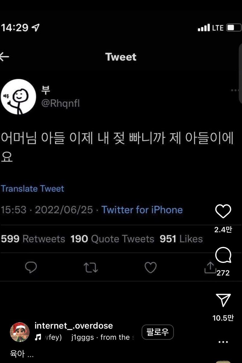 이때 라이브로 있었는데
부
리