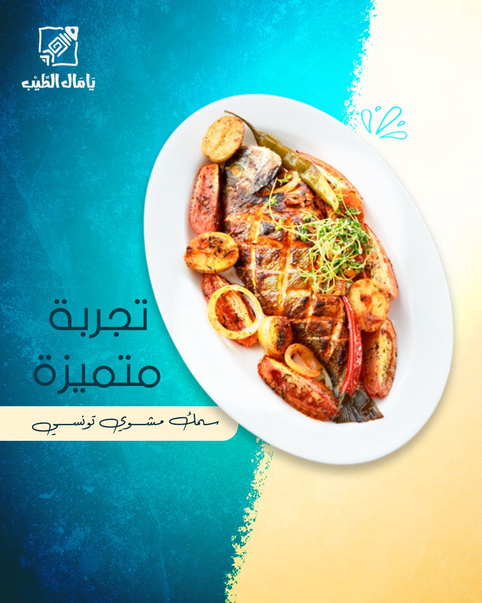 YaMal Alteeb - يامال الطيب tweet media