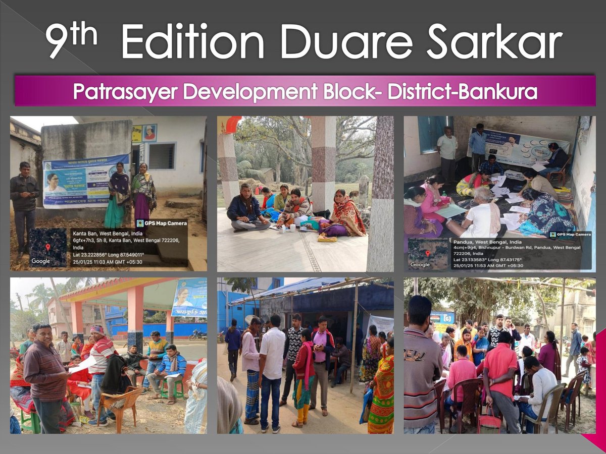 দুয়ারে সরকার : পর্ব ৯

আবেদনপত্র জমা দিয়ে,
হাসিমুখের রেশ নিয়ে 
বিভিন্ন প্রান্তে জনগণের সদর্থক উপস্থিতি। 

পাত্রসায়ের উন্নয়ন সমষ্টি, বাঁকুড়া। 
#DuareSarkar 
#EgiyeBangla