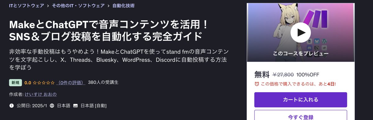 Keisuke / けいすけ tweet media