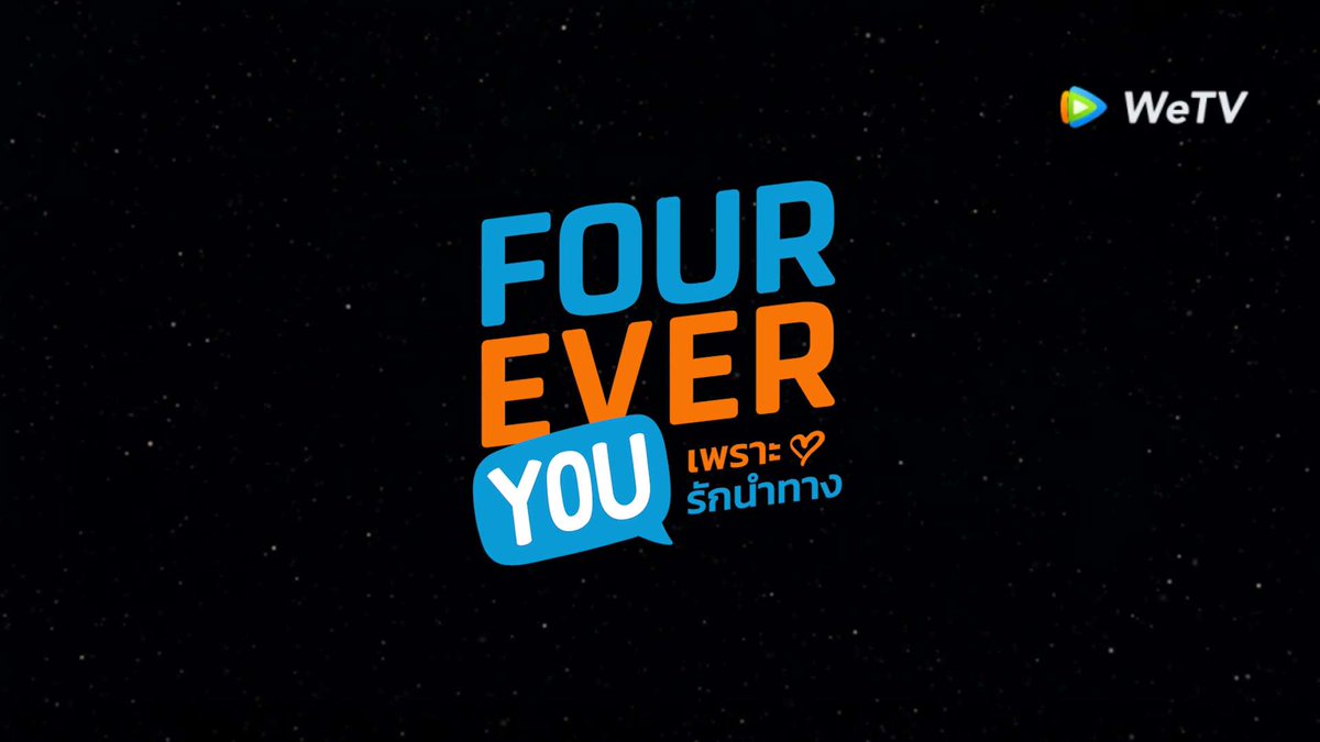 kvelllane's tweet photo. Awww!!! 🥹 Tapos na part 1, definitely looking forward for part 2!!!! 🥰
#FoureverYouFinalEP
#FourEverYou #เพราะรักนำทาง
#FoureverYouEP17
#FoueEverYouProject https://t.co/bqz1nuKuzU