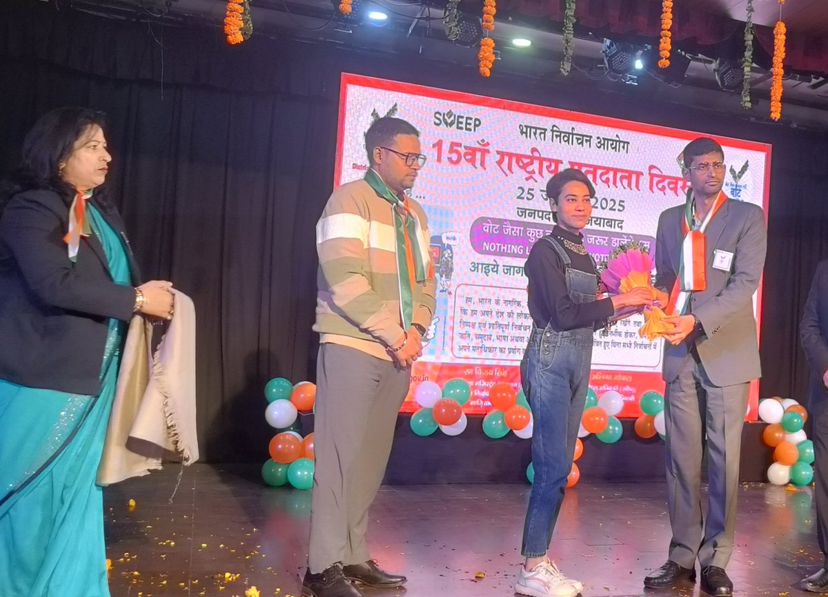 SVEEP Ghaziabad tweet media