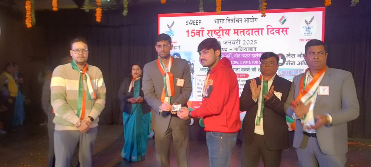SVEEP Ghaziabad tweet media