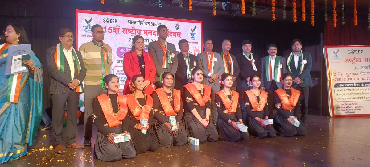 SVEEP Ghaziabad tweet media