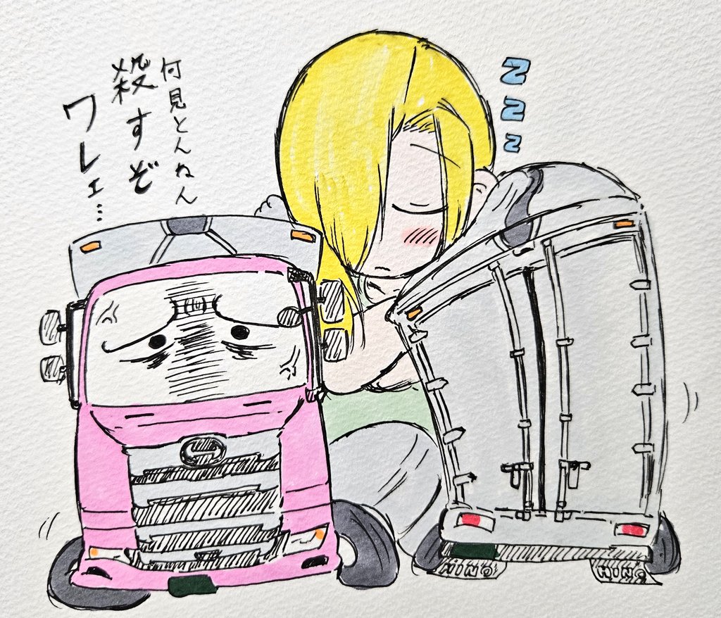 積荷待ちの夜勤ドライバー🚚 