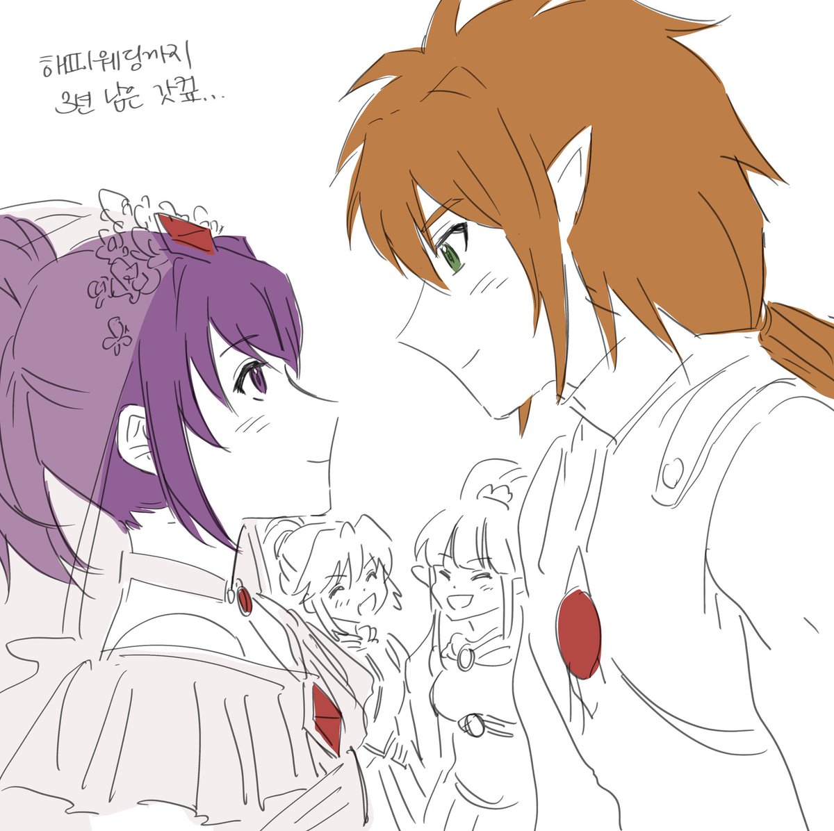 라이언아르메 같은 순애가 없더라