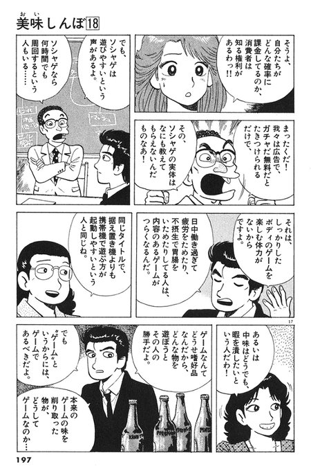 çŸå³ãããŒã®ã»ãªãã¯å
ããšãŠãæ¿ããã
æ¹å€ããŠãé¢çœãã®ããâŠw ãŸ(ΊÏΊ)/