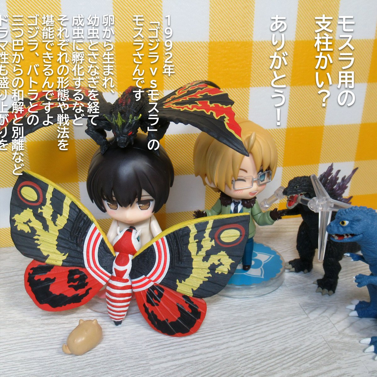 モスラ 卵から孵化 フィギュア モスラ 卵から孵化 フィギュア ゴジラエッグ モスラ(モスラ): トイ