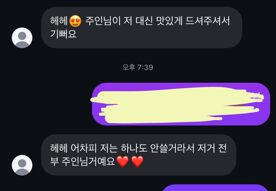 서로 밥값자기가 상납하겠다고 ㅋㅋㅋㅋㅋ
아호구들 ㅉㅉ
#펨돔 #호구 #자지갑 #상납 #도태남 #핀섭