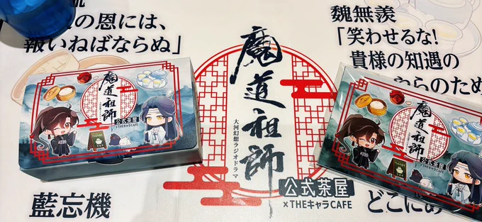 🥮ゲット✨箱もポストカードセットも欲しかったので嬉しい😭🙏✨✨ 