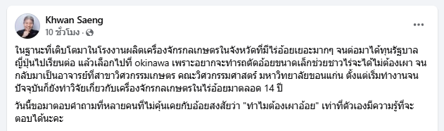 NB News - Editor NK tweet media