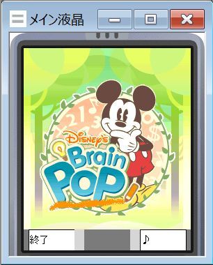 Today we had a Disney synchronicity: T9 Typing Mickey from the N505i, followed by Disney Meteos and Disney's Brain Pop from the DM001SH (The DM stands for Disney Mobile). Disney Meteos was a lost game with almost no information anywhere - until now! I'll upload a video soon.