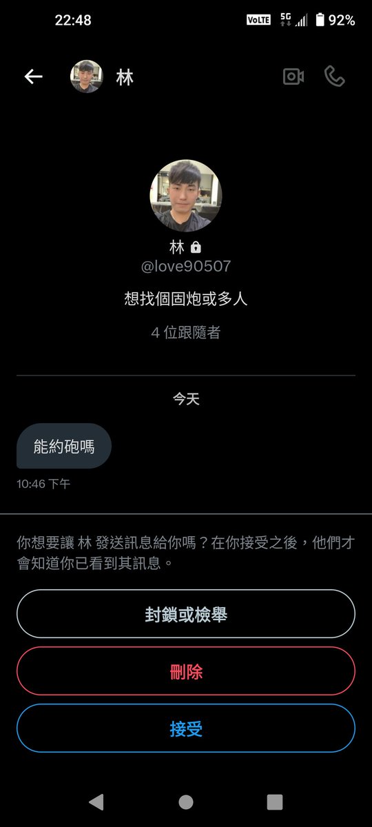 誰能的 可以私訊他 
我們不能 但可以幫他徵