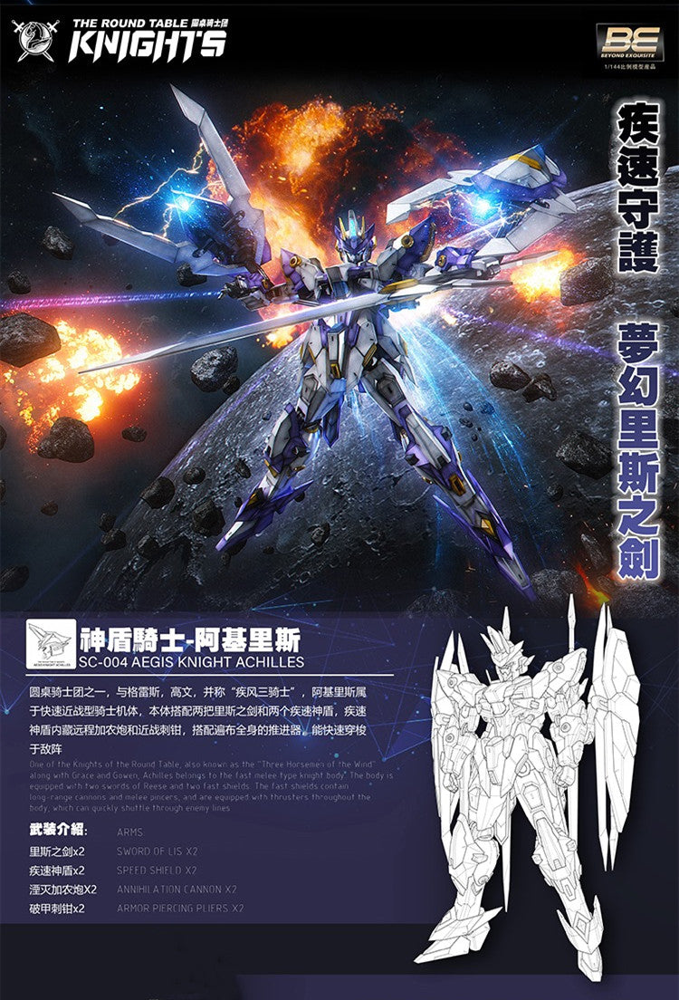 InsHobby's tweet photo. 【New Arrival】
1:144 Aegis Knight Achilles Model Kit
by SNAA 

  https://t.co/xIArIJnj8a https://t.co/IBgvgSqsrF