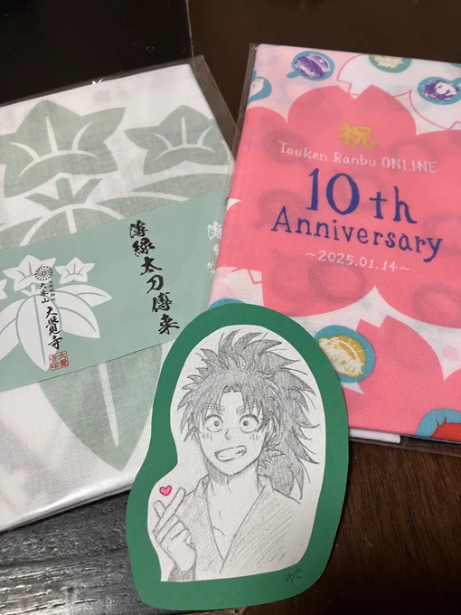 ゆささんにもろたーうへへー
雑渡さんの御礼ですってーそんな気にしなくて良いのにーうへへー手拭いなんぼあっても困らんーうへへーお菓子もいただいちゃったーうへへー小平太さんーうっへへへーっほーい 