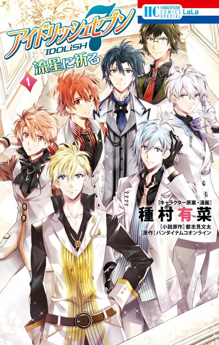 shoujocrave's tweet photo. Now that i think about it, we still don't have any of the IDOLiSH7 mangas licensed in english!

Publishers if you're seeing this... https://t.co/BrnnxGCbjr
