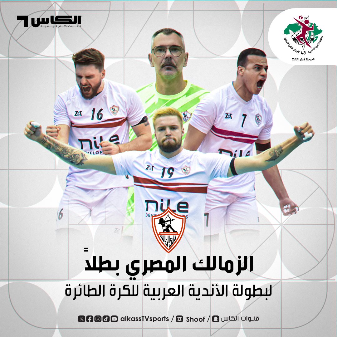 الف مليون مبروك