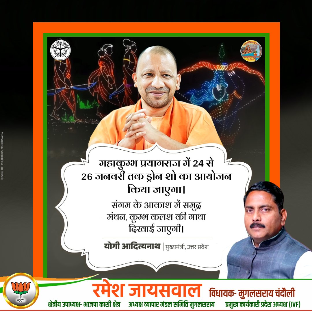 Ramesh Jaiswal (@rameshjaiswal05) on Twitter photo 