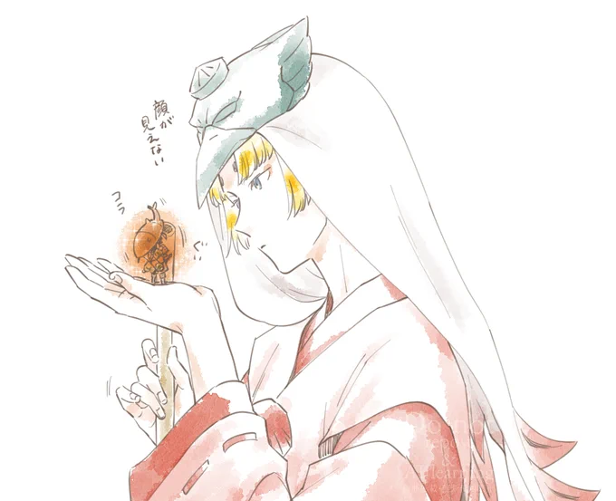 見たい