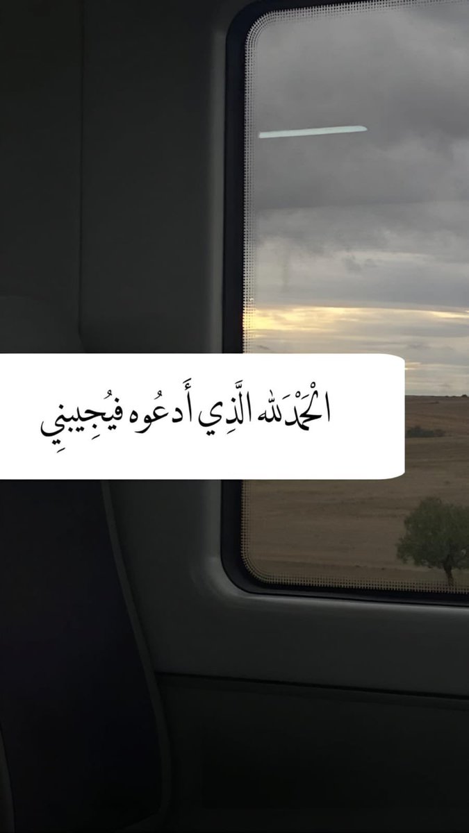 Klm_91's tweet photo. الحمدلله دائما وابدا.. https://t.co/k500XwLQZX