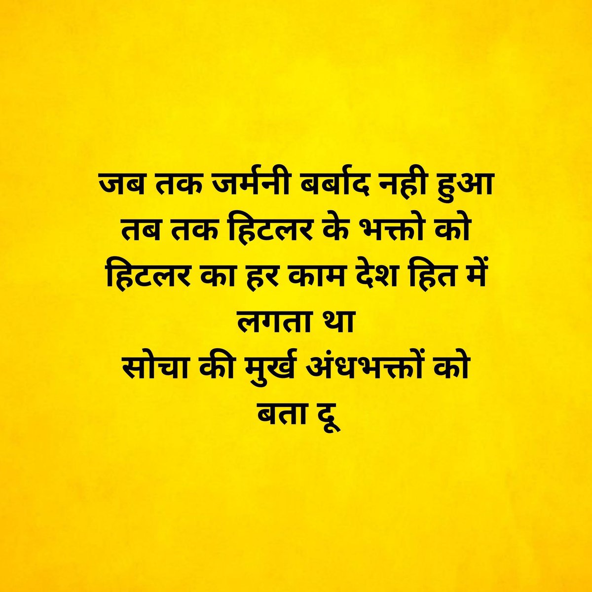 sandipP01000's tweet image. #forword