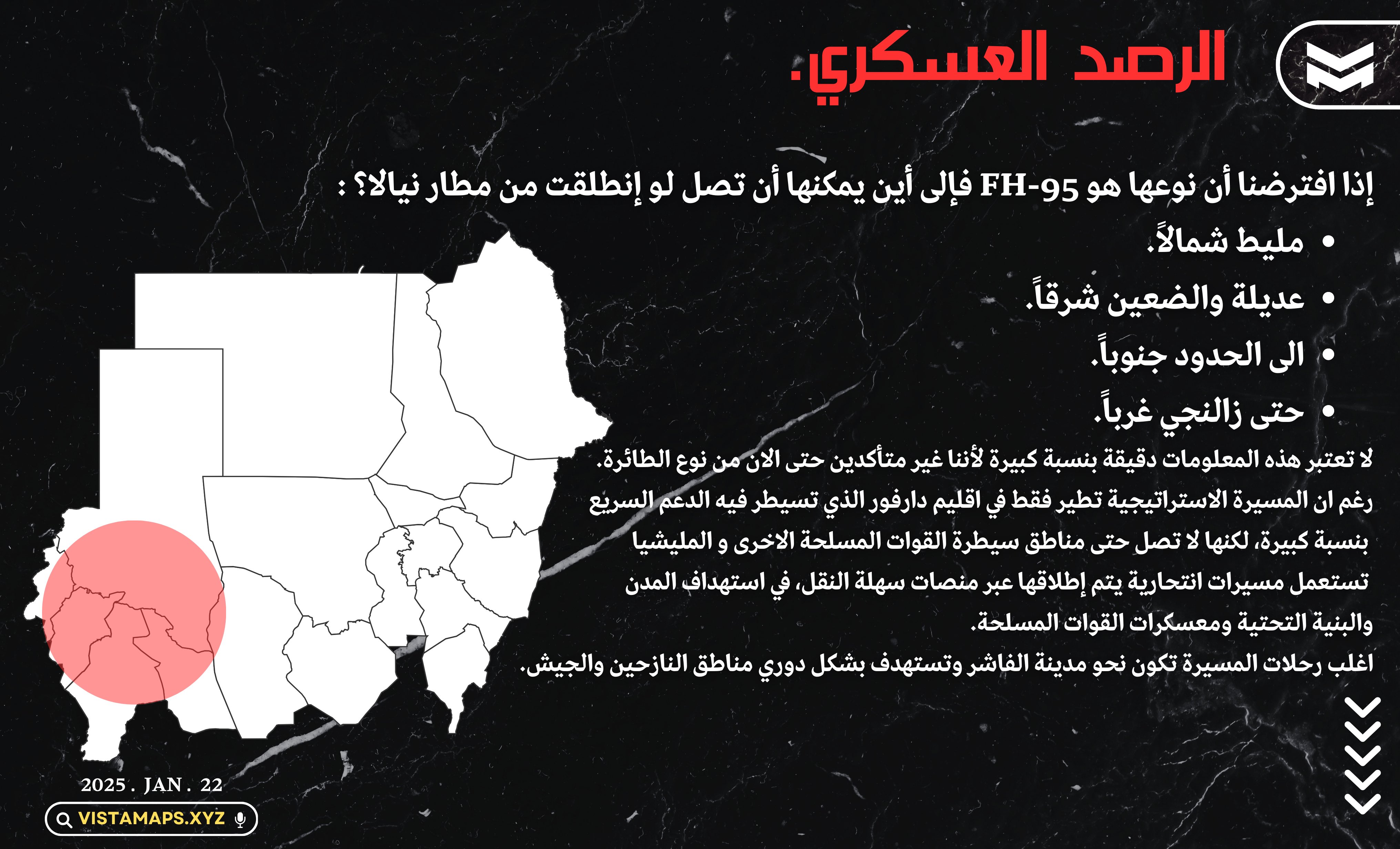 الصورة