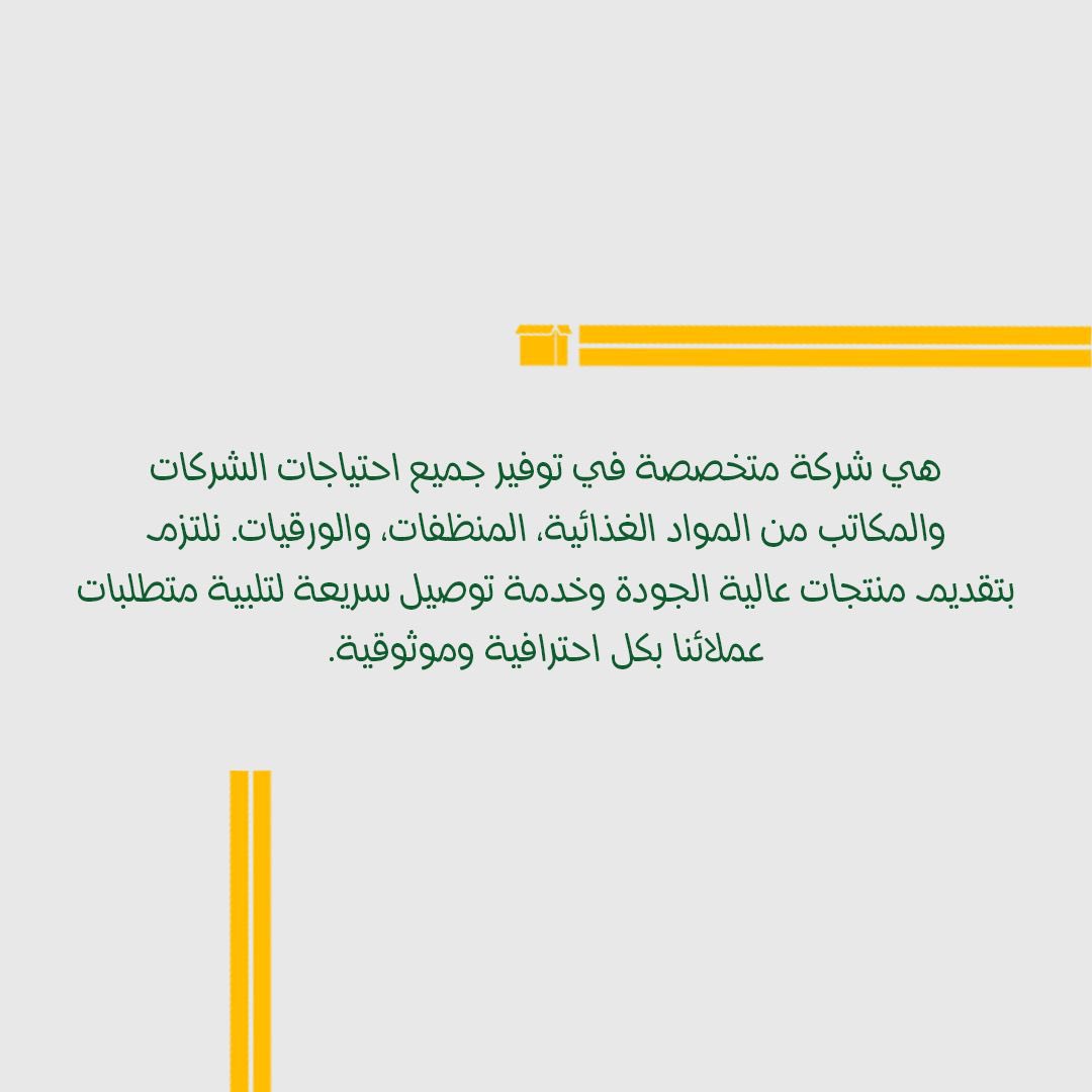 Mosthlk_sa's tweet photo. مستهلك هنا لخدمتكم ... 

نحرص على اختيار أفضل المنتجات عشان نلبي احتياجاتكم، مع ضمان الجودة والأسعار الطيبة ✨ 

توصيل سريع وخدمة عملاء مميزة، لأن راحتكم تهمنا! 🚚 

#تفاصيل_المنتجات #تسوق_سعودي #خدمة_مميزة https://t.co/5dbhJOTslc