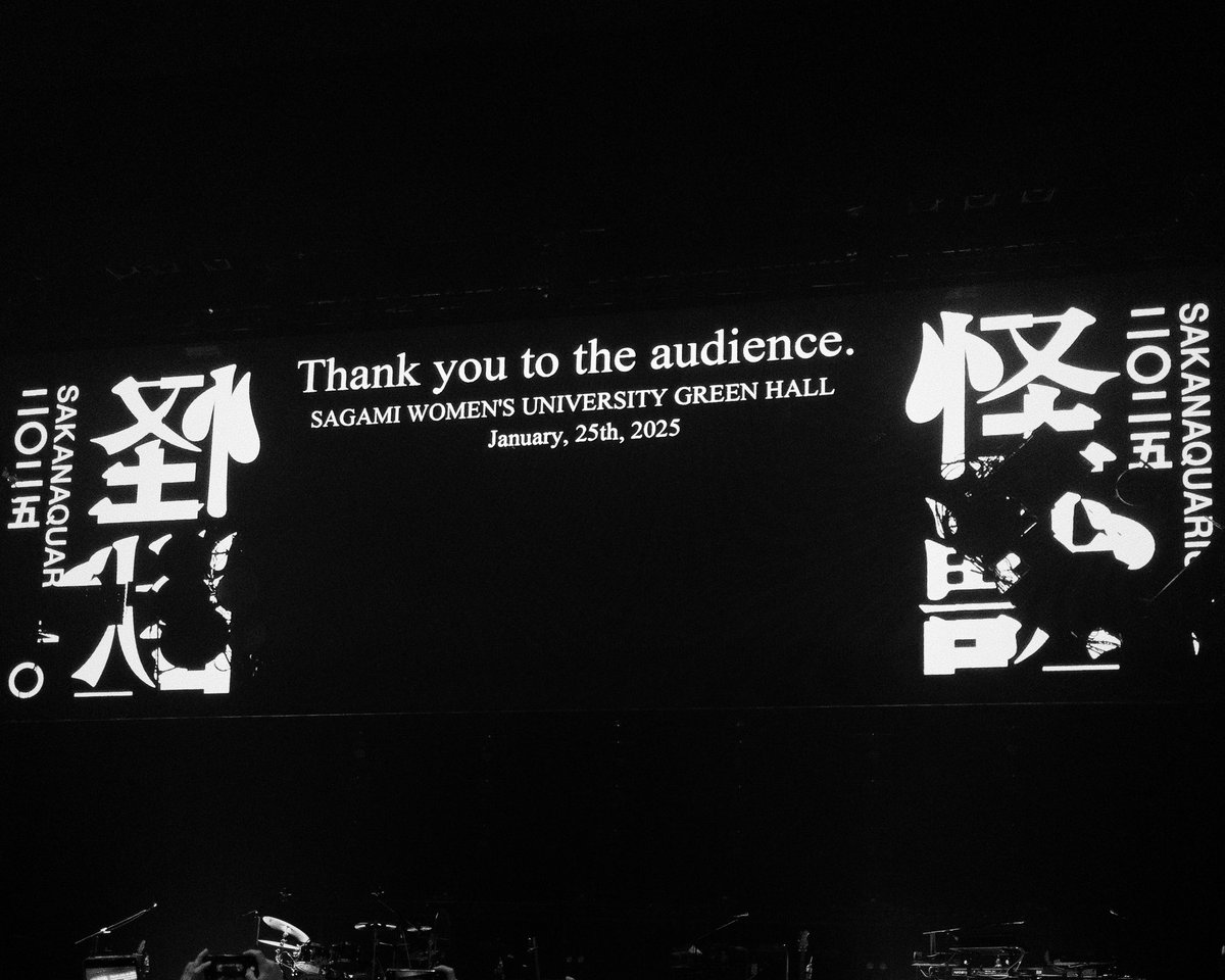 happa6boc's tweet photo. コロナの頃ライブできない苦境を業界ごと気遣い常に自分に何ができるか考え行動し もがいてた一郎さん　鬱を発症し苦しむ姿…今日はサカナクションの記念すべき新たなスタート　彼らの笑顔が眩しかった
最高に楽しかった！！夏にまたお会いしましょう
#サカナクション 
#怪獣 https://t.co/OYbZdu10yo