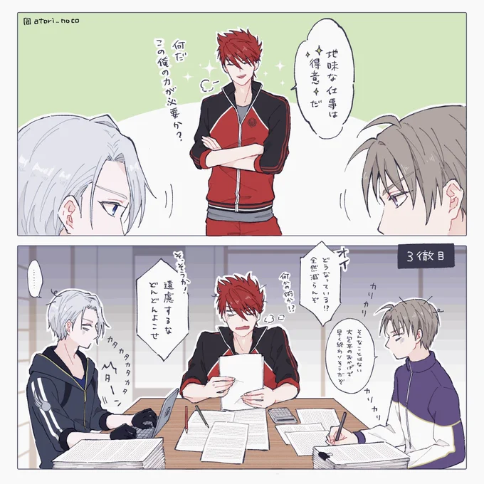 #十周年なのであなたのところの大包平をどうか見せてくださいお願いします

引っ張り出してきた
①経理組に見出されてしまった大包平
②ちいさきいのちもおおかねひら
③まだ花粉症を知らない大包平
④人狼ゲームが向いていない大包平 