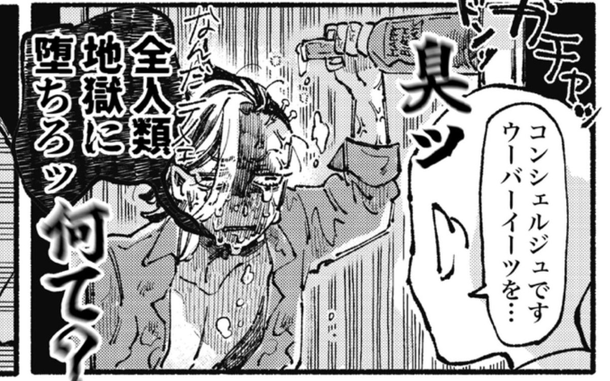 須々木さんのかわいい爆裂ココ武本の表紙と爪痕残してきました〜💪
先行でいっぱいココ武の話漏らしてもらえて役得でしかなかった…
そして5月?初夏頃に須々木先生による👑真ニ…さの家中心ミチの本が出ます!!!!(情報管理能力) 