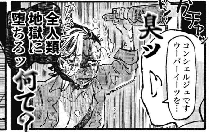 須々木さんのかわいい爆裂ココ武本の表紙と爪痕残してきました〜💪
先行でいっぱいココ武の話漏らしてもらえて役得でしかなかった…
そして5月?初夏頃に須々木先生による👑真ニ…さの家中心ミチの本が出ます!!!!(情報管理能力) 