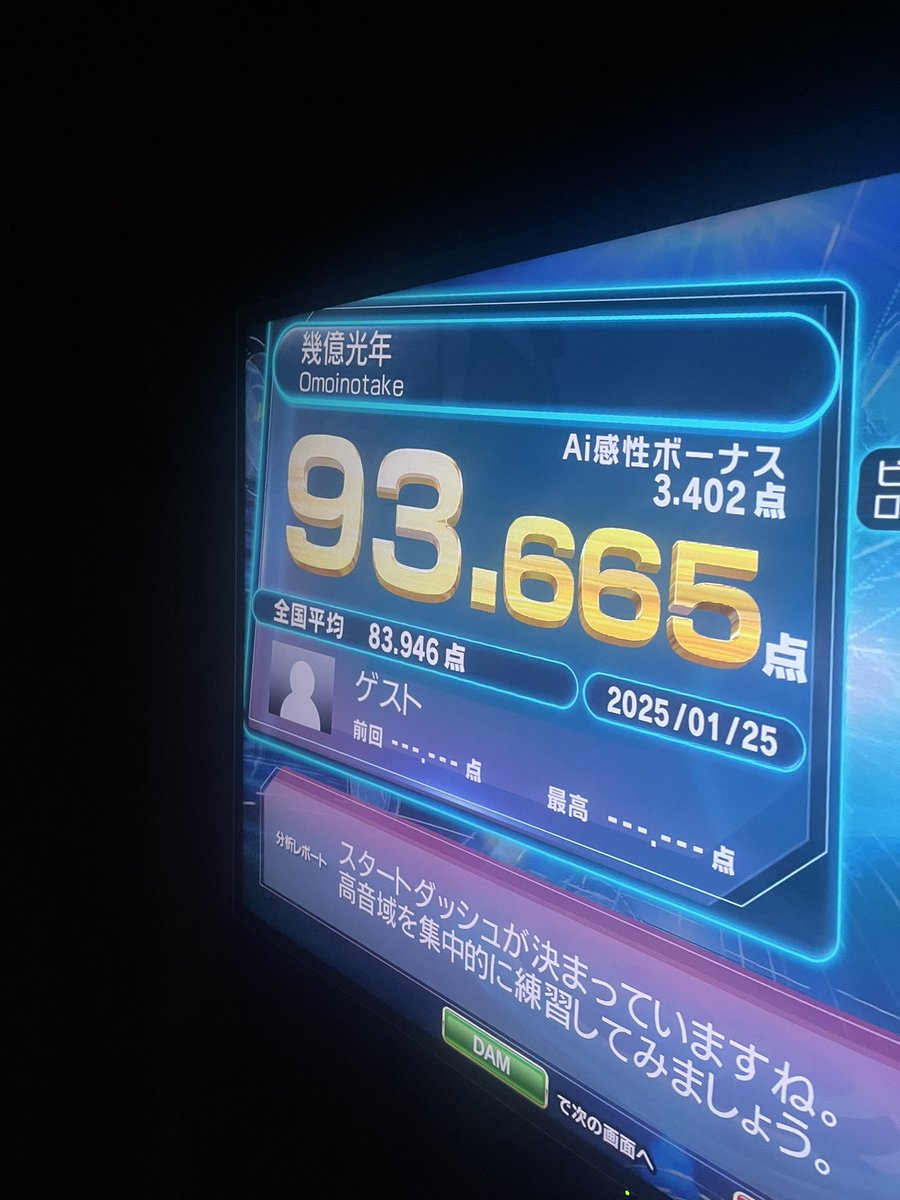 D_L_0106's tweet photo. 😃 https://t.co/jY582OQ4av