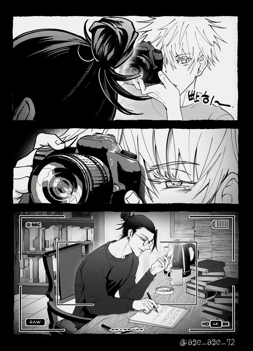 #夏五
작가게토x사진사고죠